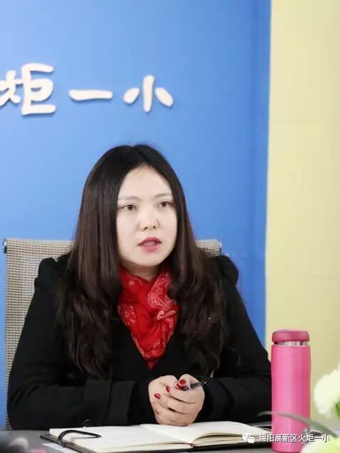 【火一动态】火炬一小2017年春季班主任工作会