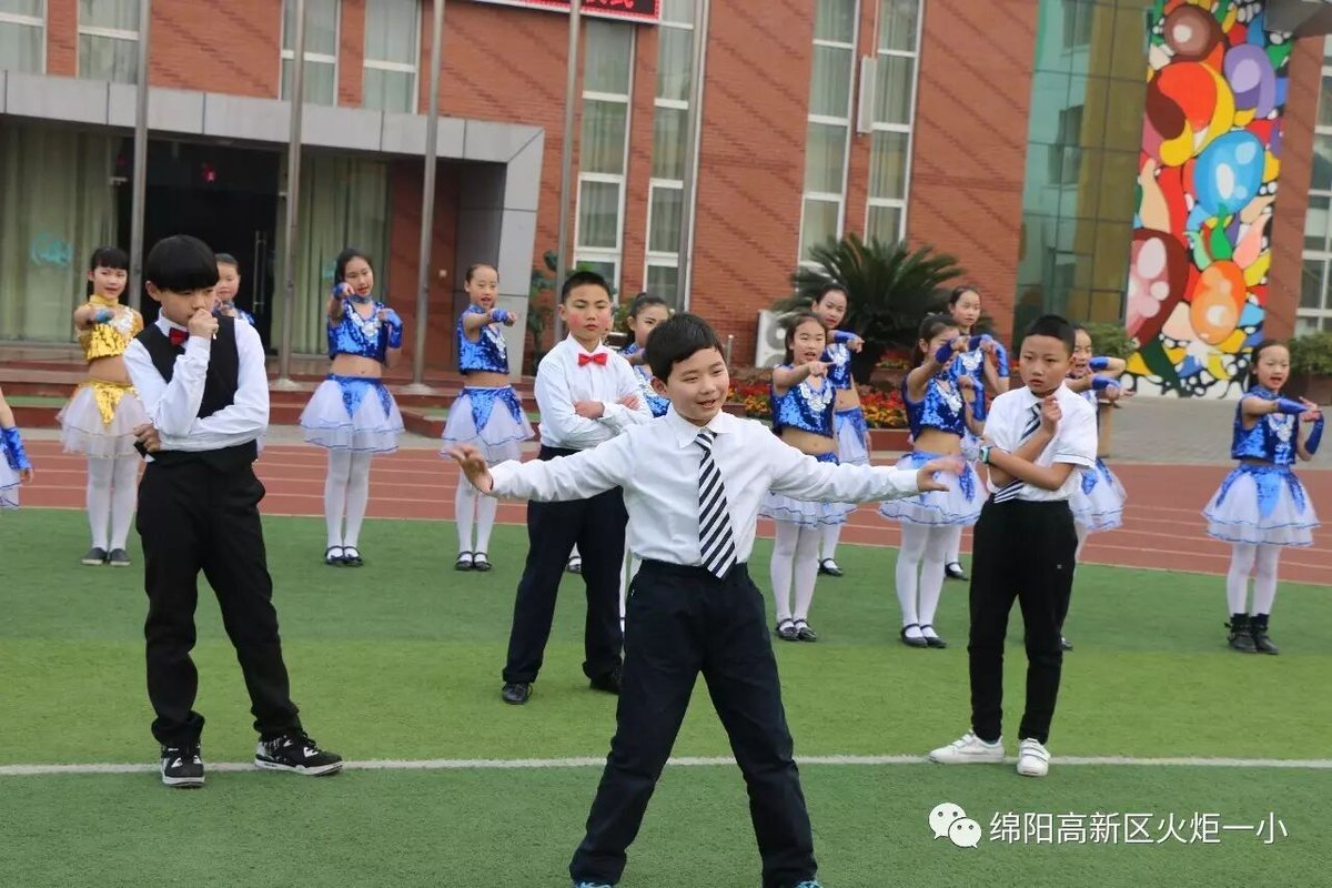 【火炬一小】火炬一小2017春季开学典礼暨第七届“教师之星”颁奖仪式