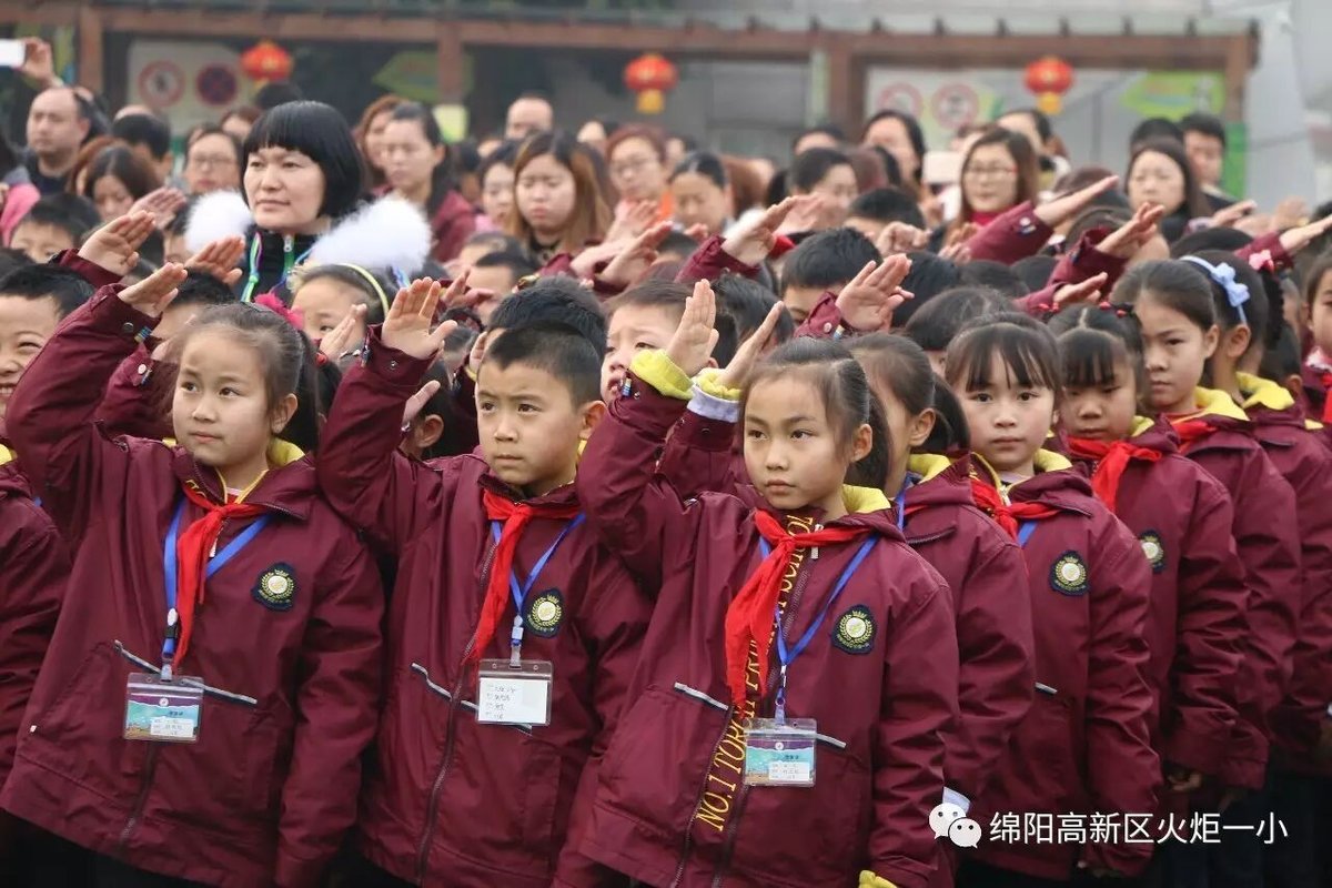 【火炬一小】火炬一小2017春季开学典礼暨第七届“教师之星”颁奖仪式