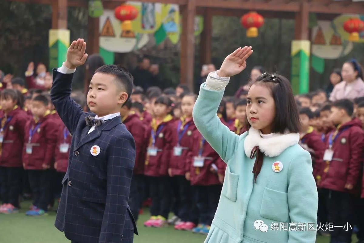 【火炬一小】火炬一小2017春季开学典礼暨第七届“教师之星”颁奖仪式
