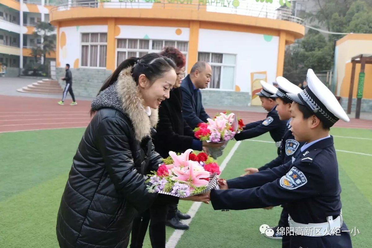 【火炬一小】火炬一小2017春季开学典礼暨第七届“教师之星”颁奖仪式