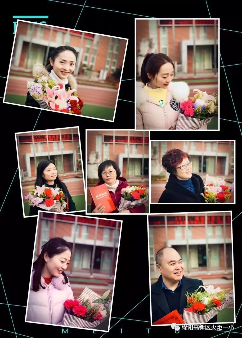 【火炬一小】火炬一小2017春季开学典礼暨第七届“教师之星”颁奖仪式