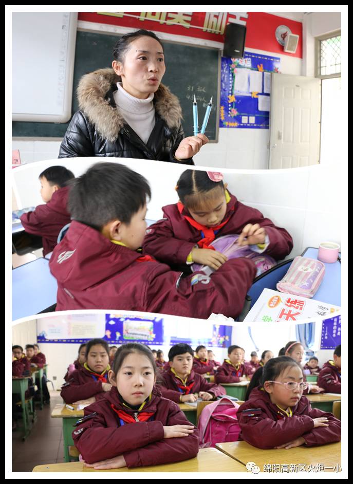 【火一动态】安全第一课进校园