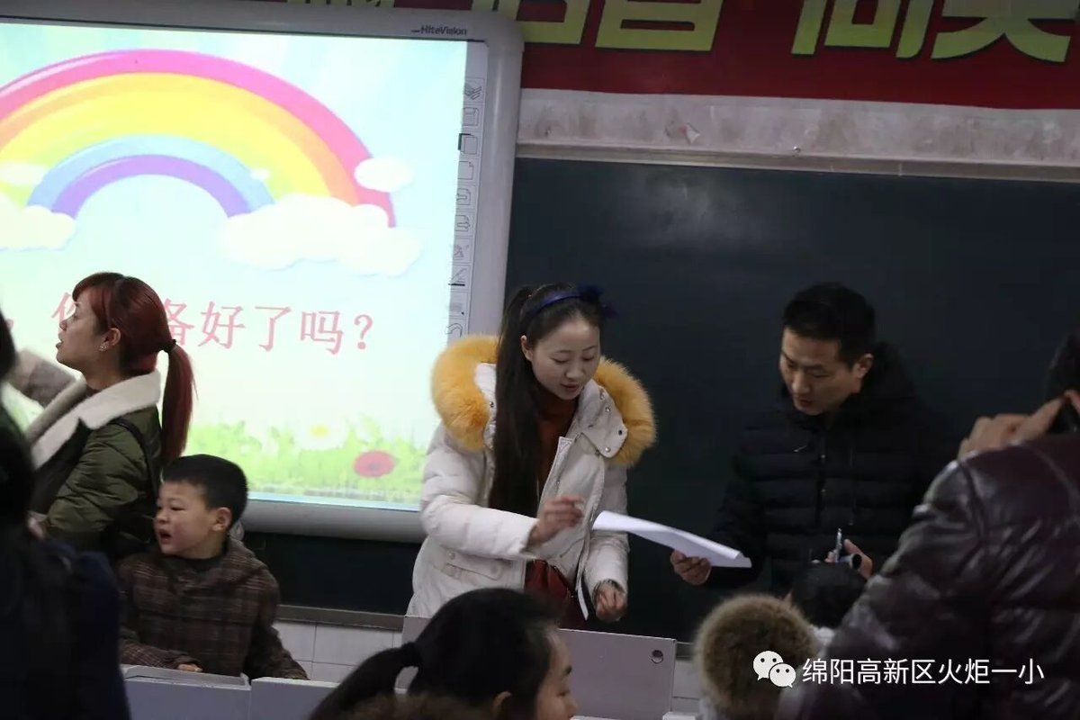 【火一动态】我们开学啦!