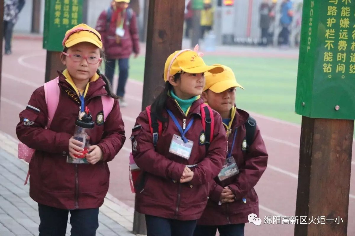 【火一动态】我们开学啦!
