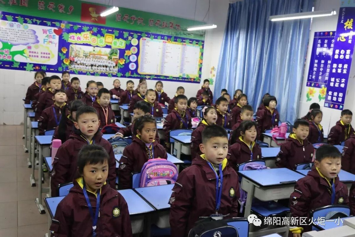 【火一动态】我们开学啦!
