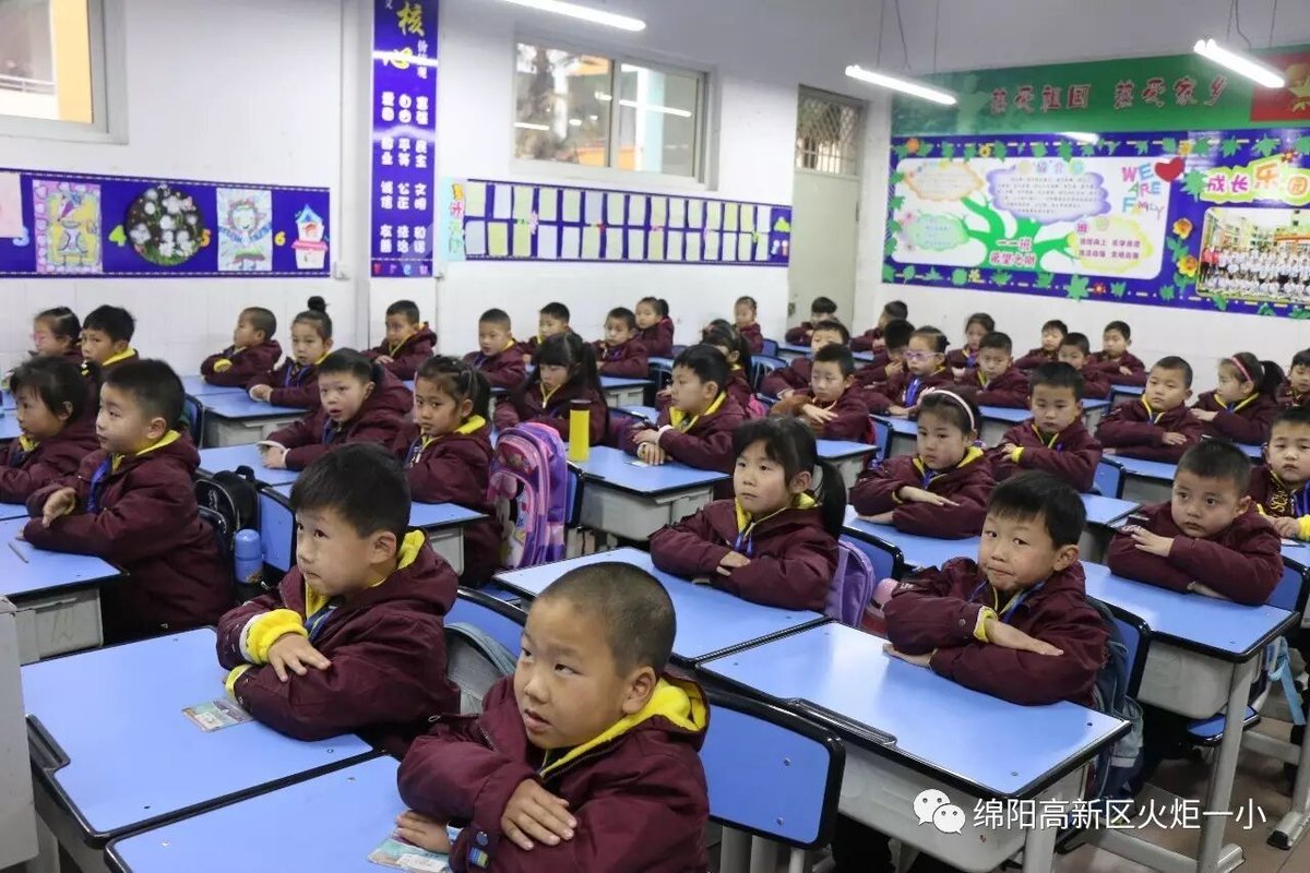 【火一动态】我们开学啦!