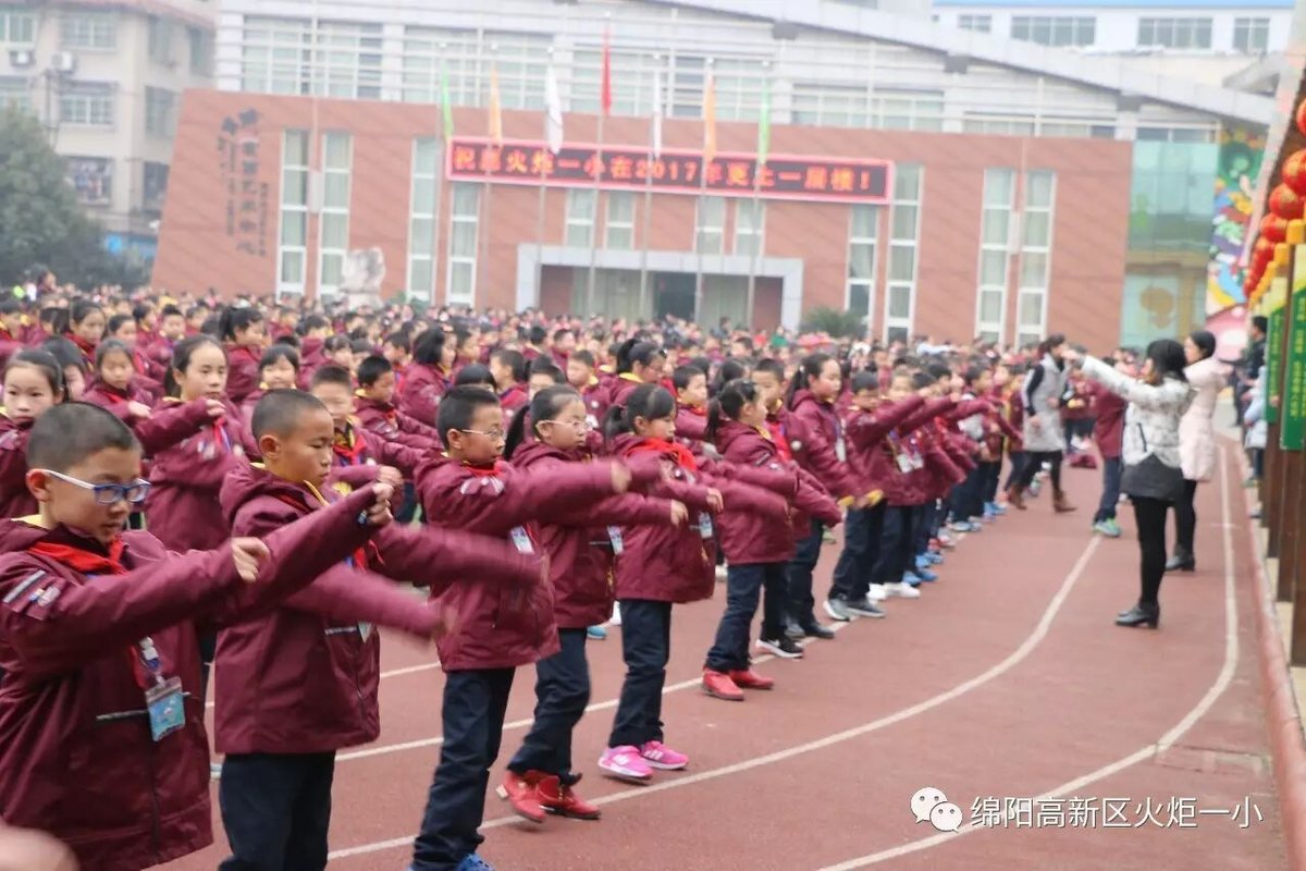 【火一动态】我们开学啦!