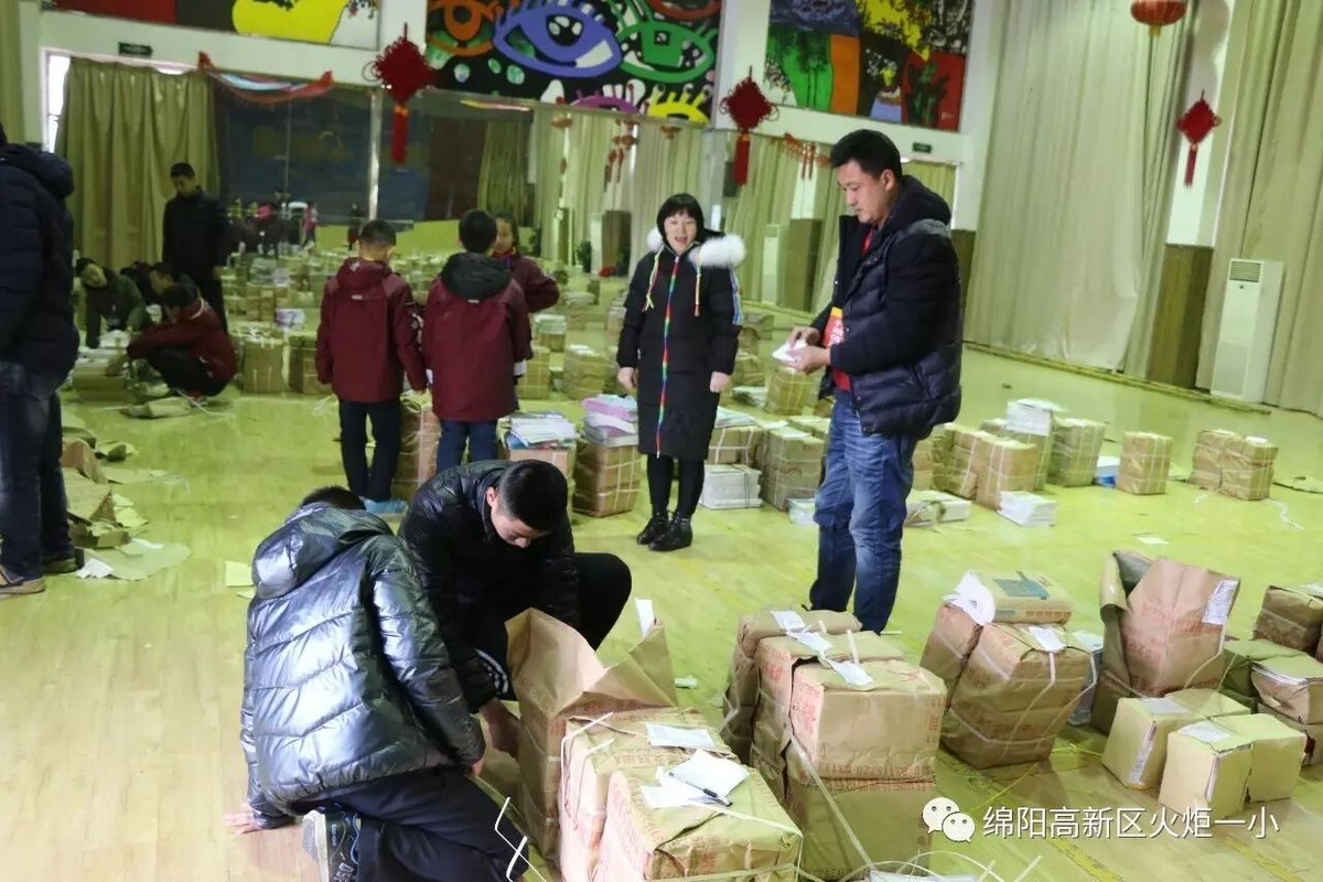 【火一动态】我们开学啦!