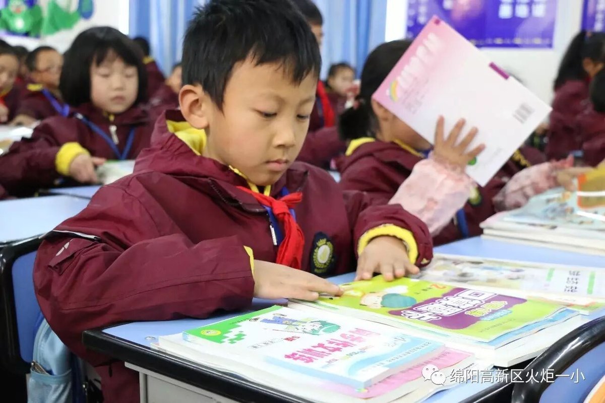 【火一动态】我们开学啦!