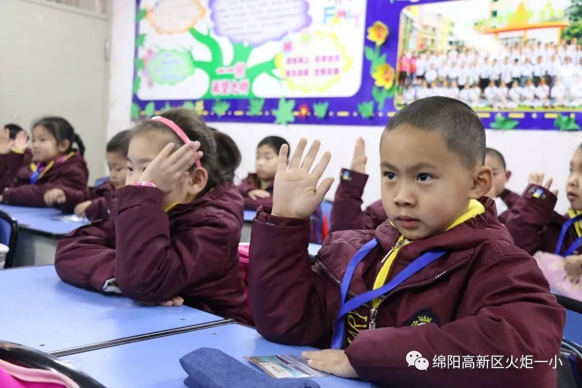 【火一动态】我们开学啦!