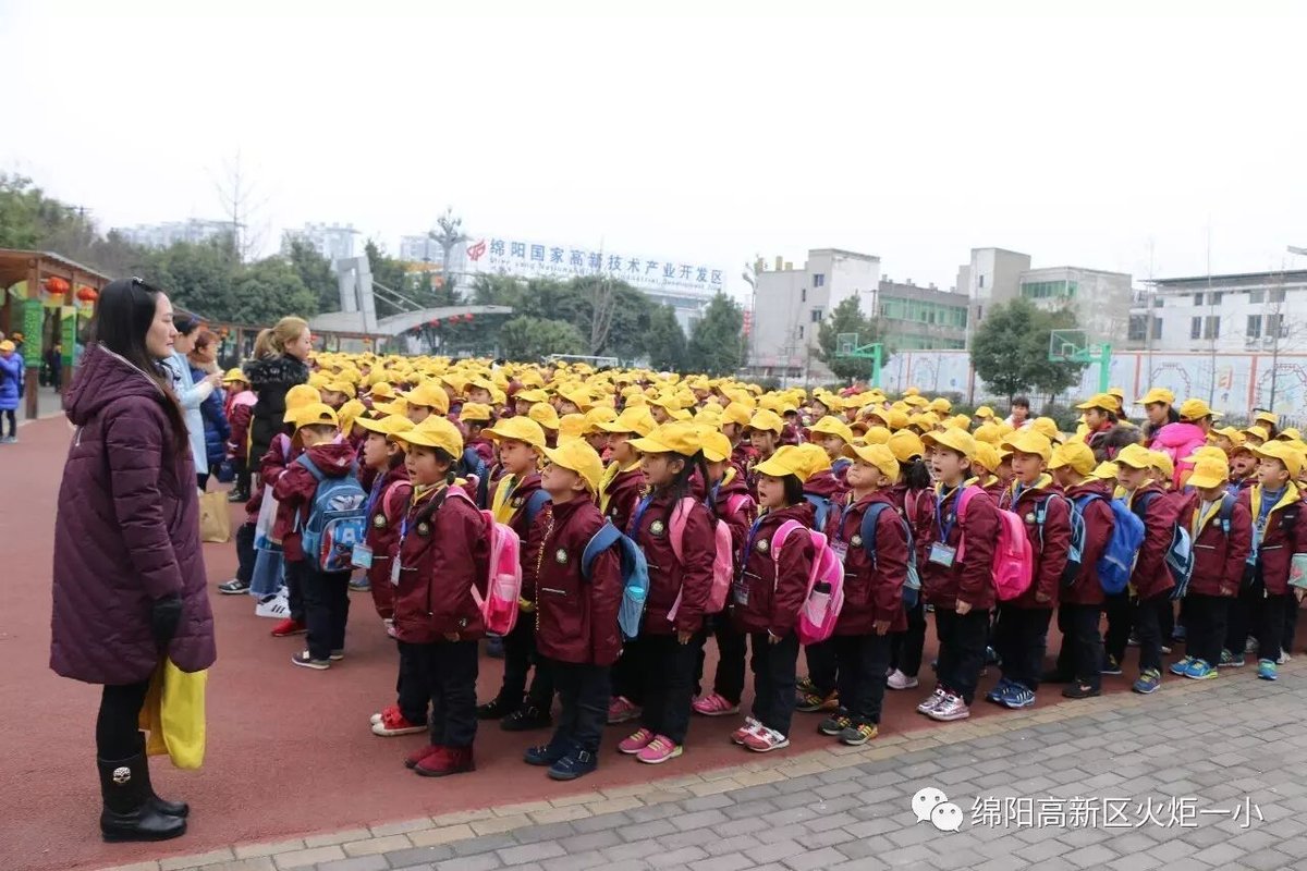 【火一动态】我们开学啦!