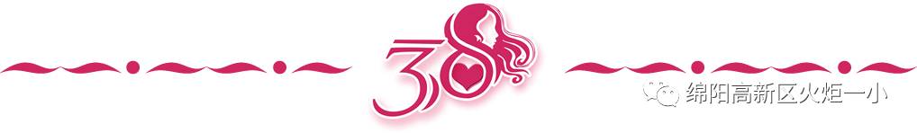 【三八节特辑】自由转换厅堂厨房，充当十足魅力女王