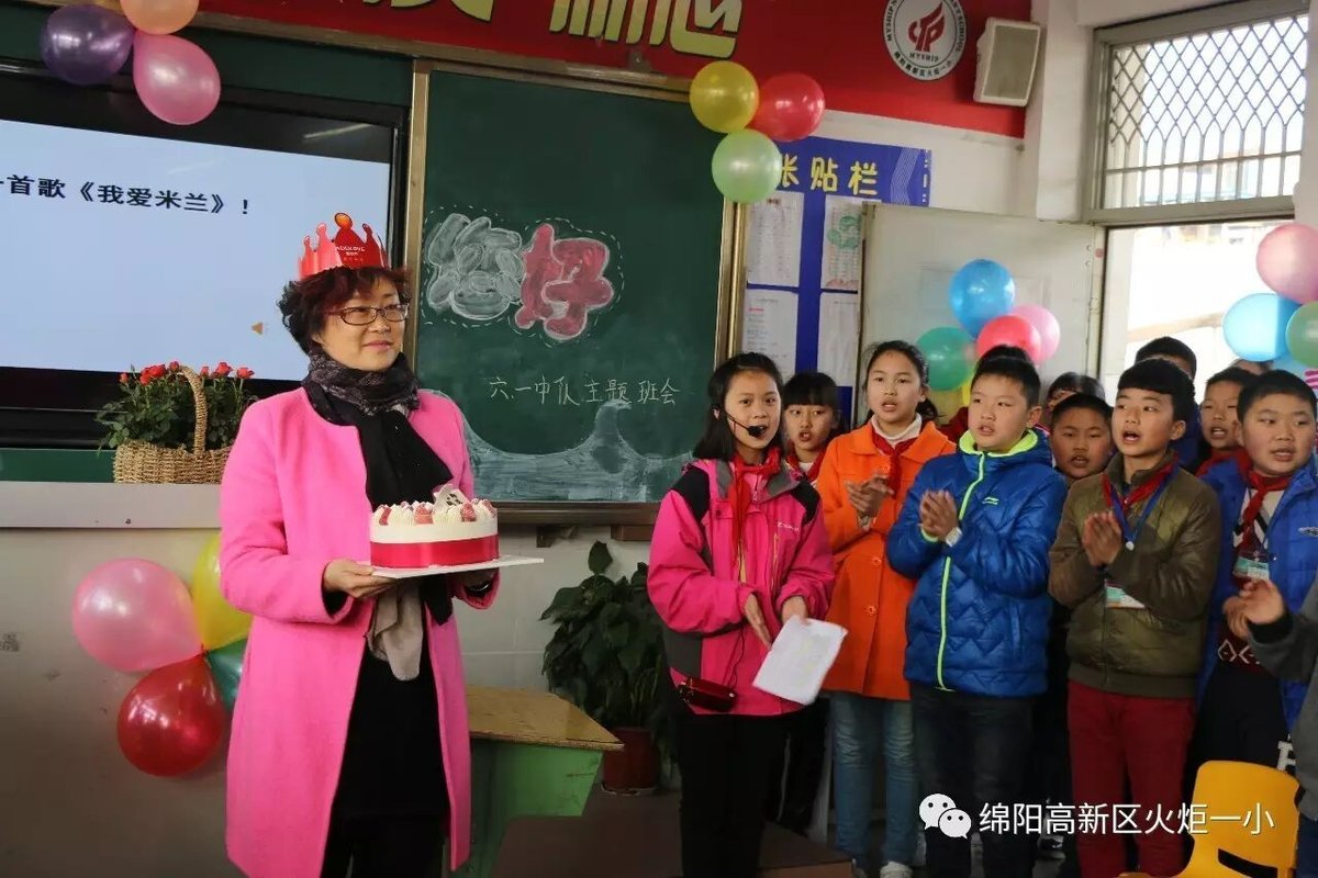 【班主任节速递3】今天，因你而多彩--感恩主题班会