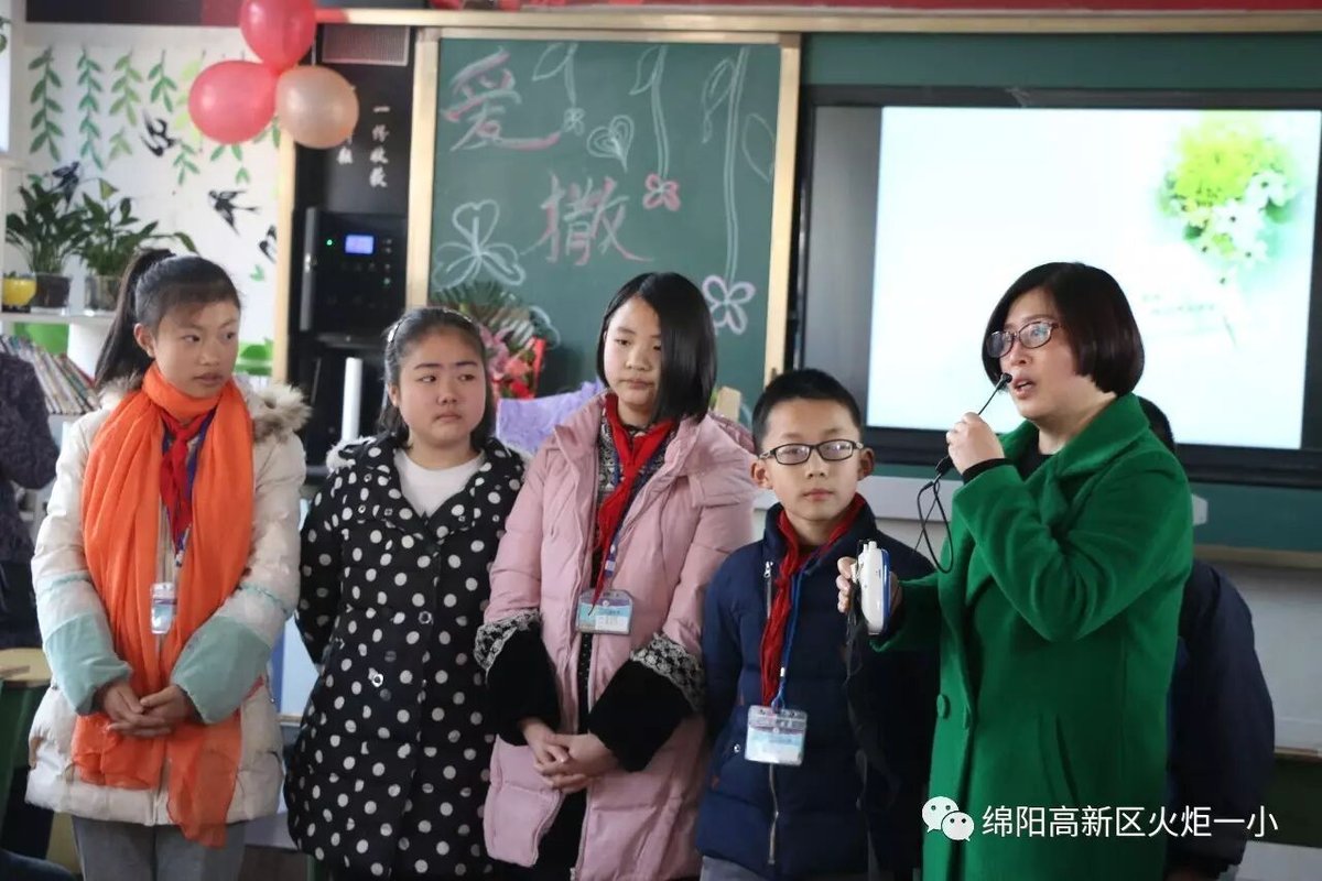【班主任节速递3】今天，因你而多彩--感恩主题班会