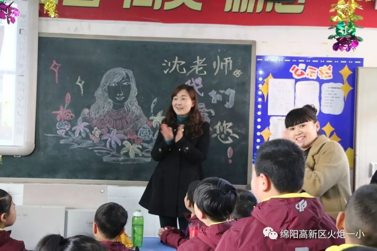 【班主任节速递3】今天，因你而多彩--感恩主题班会