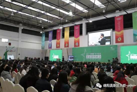 【火一动态】学科素养成就精彩课堂