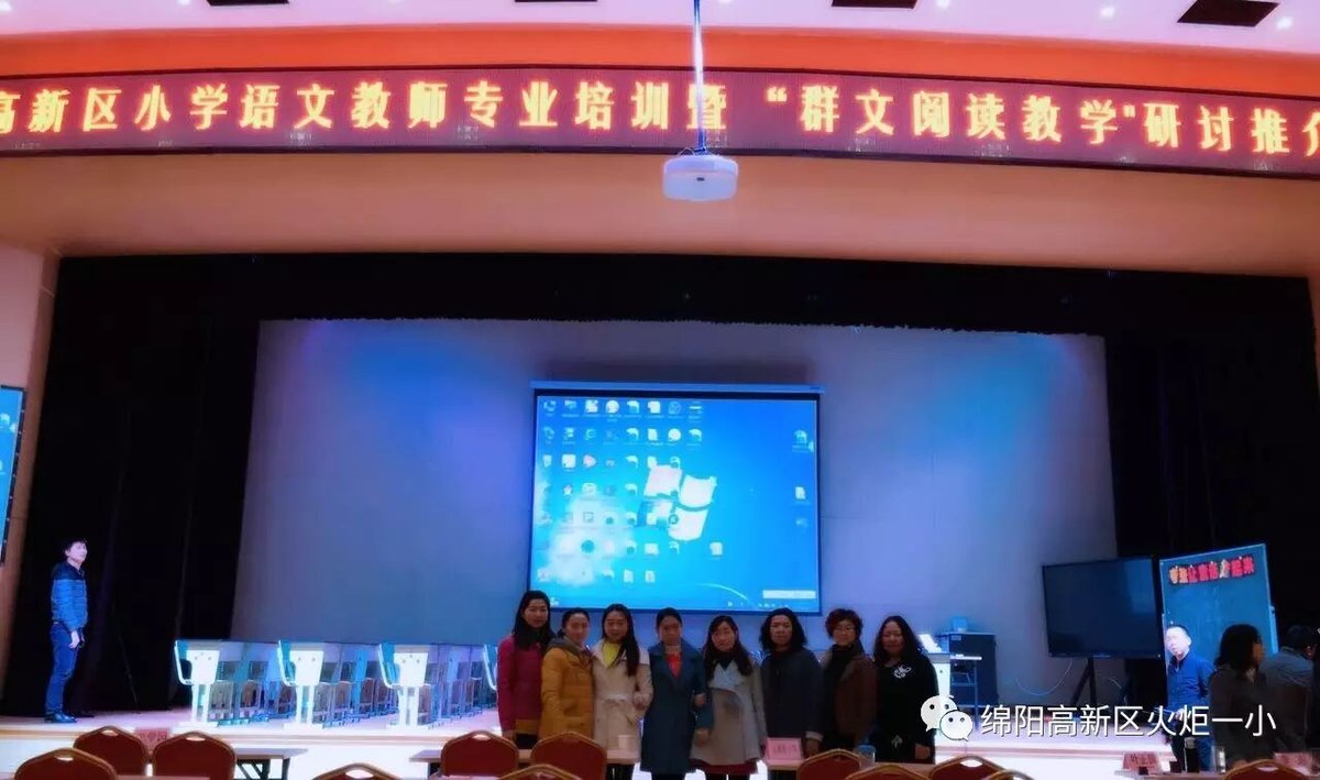 【火一动态】学科素养成就精彩课堂