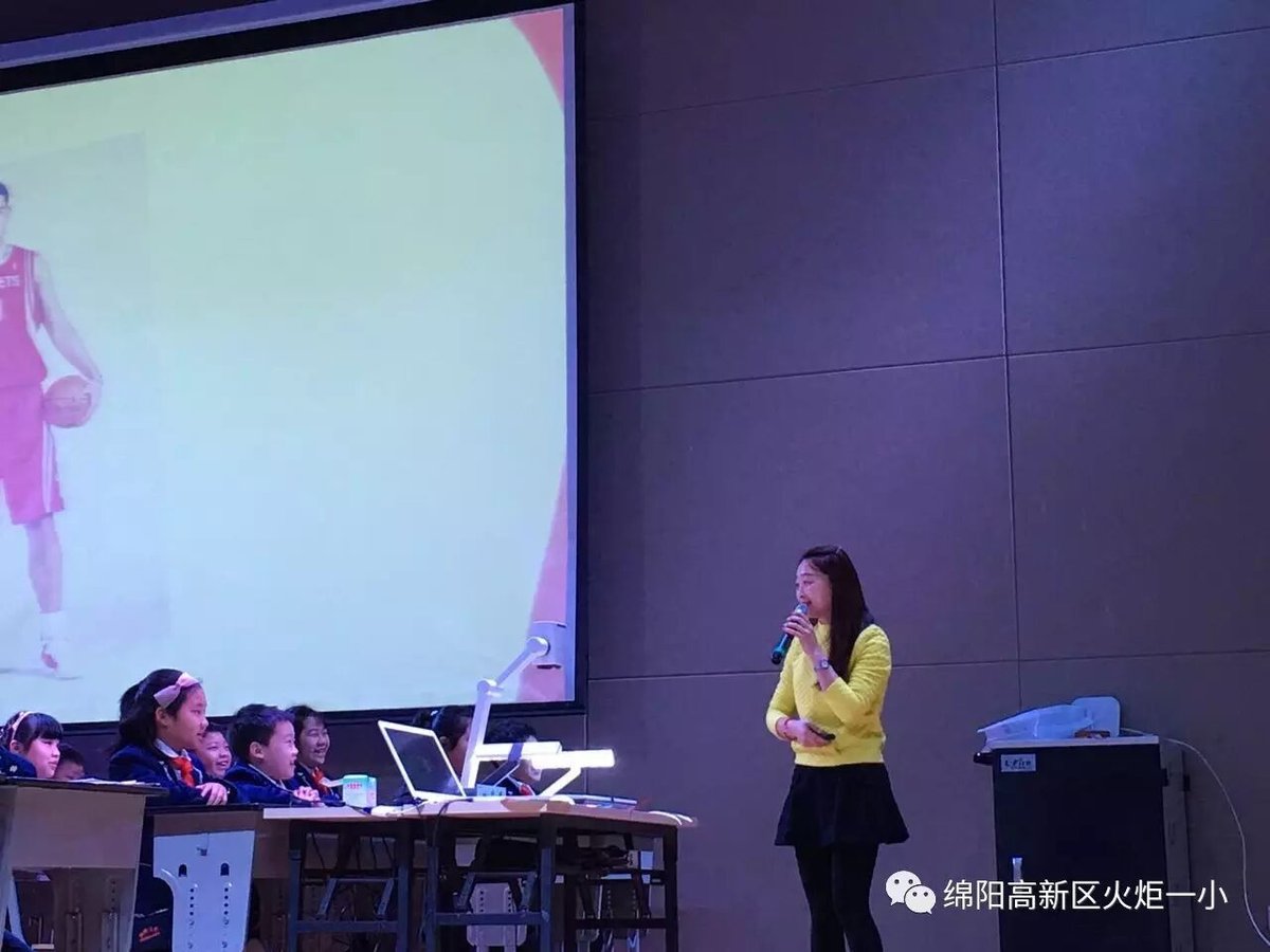 【火一动态】学科素养成就精彩课堂