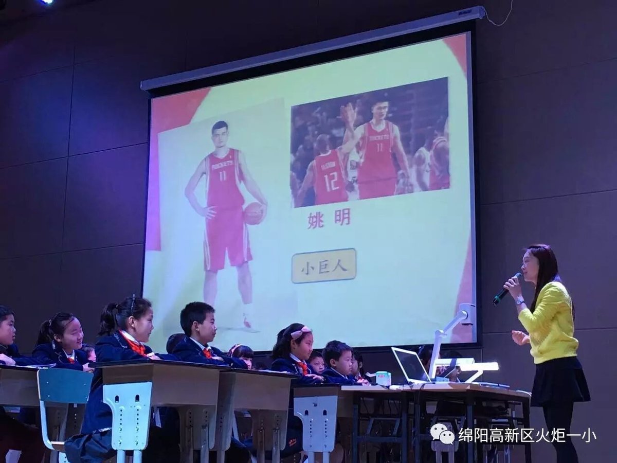 【火一动态】学科素养成就精彩课堂