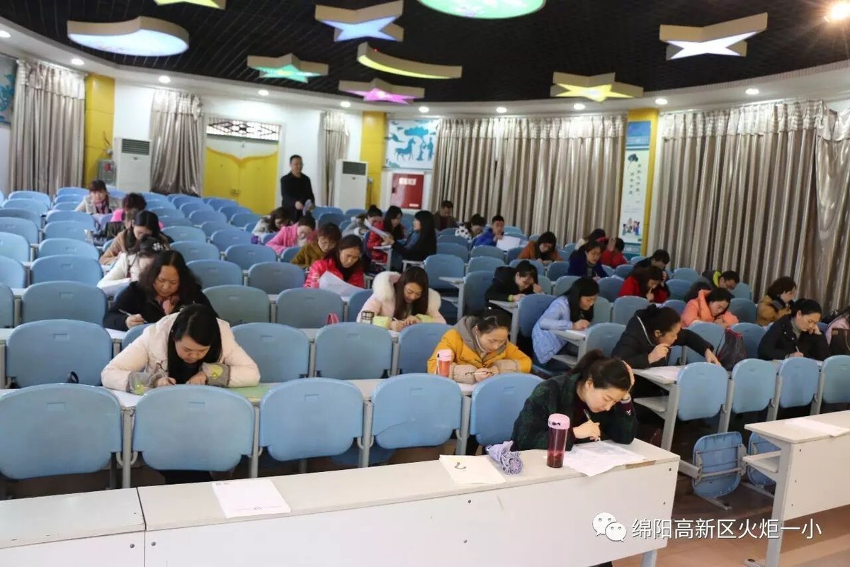 【火一动态】学科素养成就精彩课堂