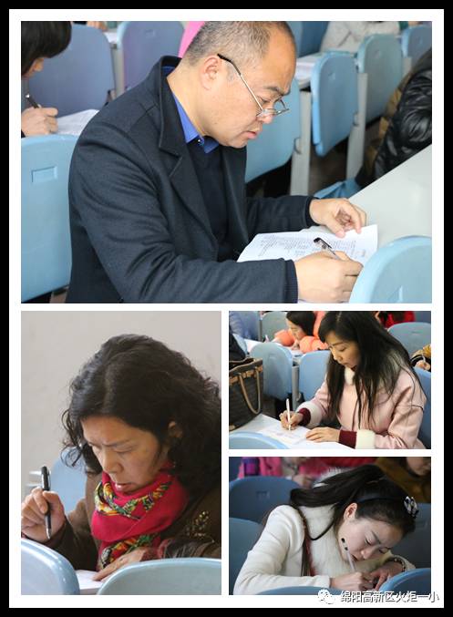 【火一动态】学科素养成就精彩课堂