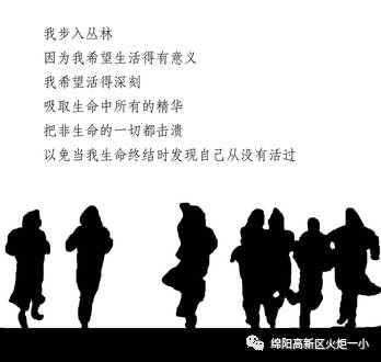 【班主任节速递2】班主任节之班主任观影活动
