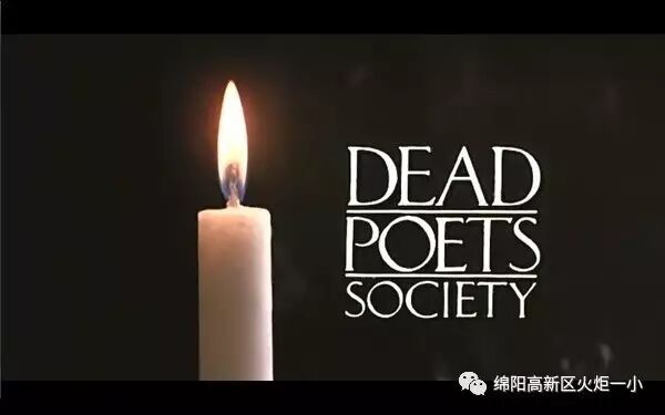 【班主任节速递2】班主任节之班主任观影活动