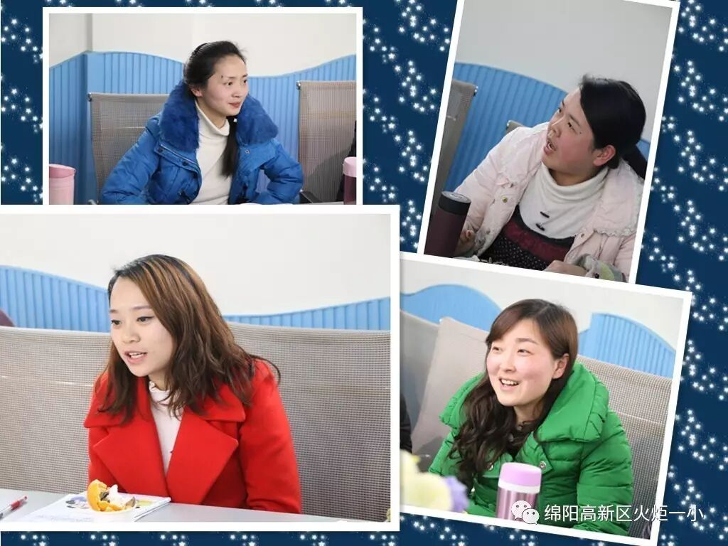 【班主任节速递2】班主任节之班主任观影活动