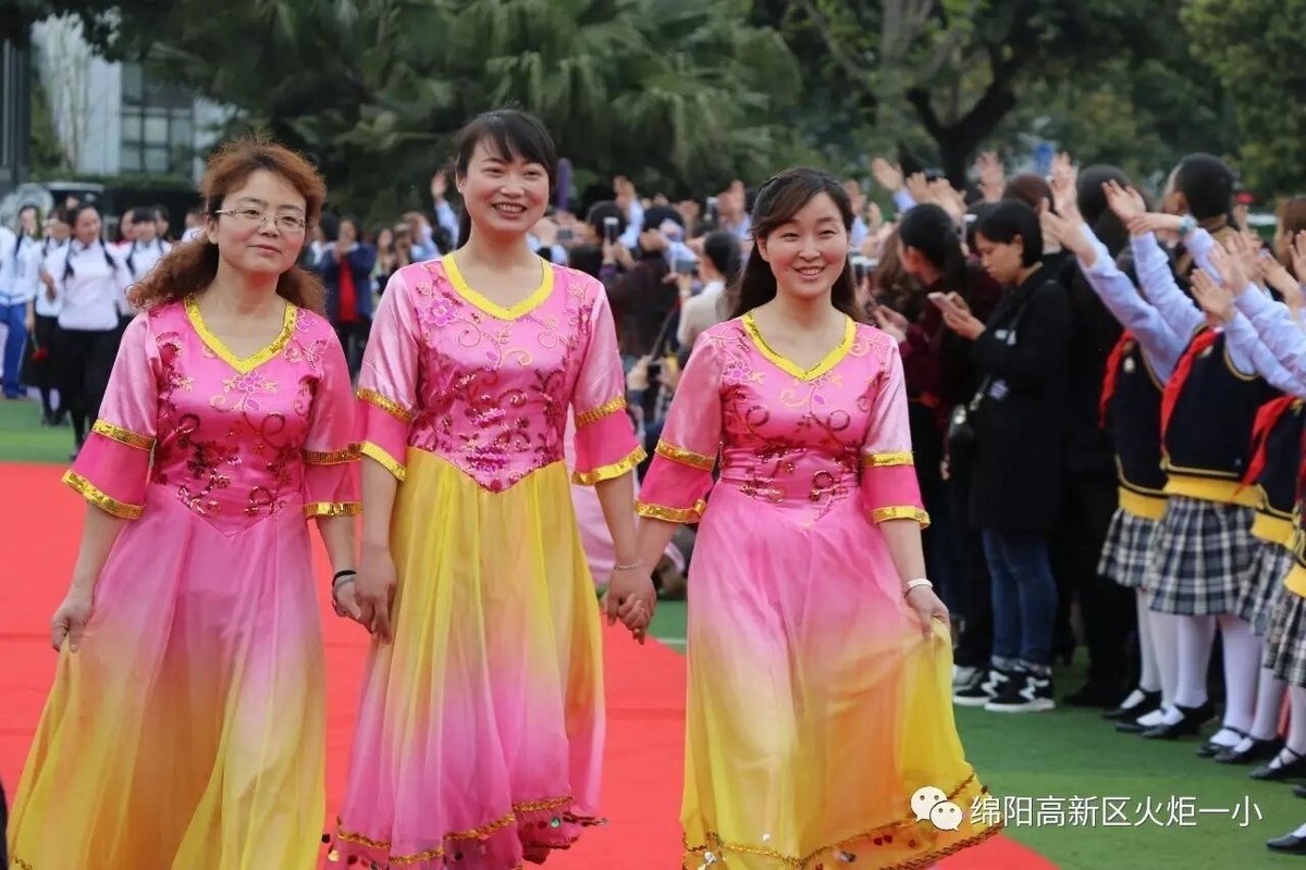【班主任节速递6】班主任节庆典仪式