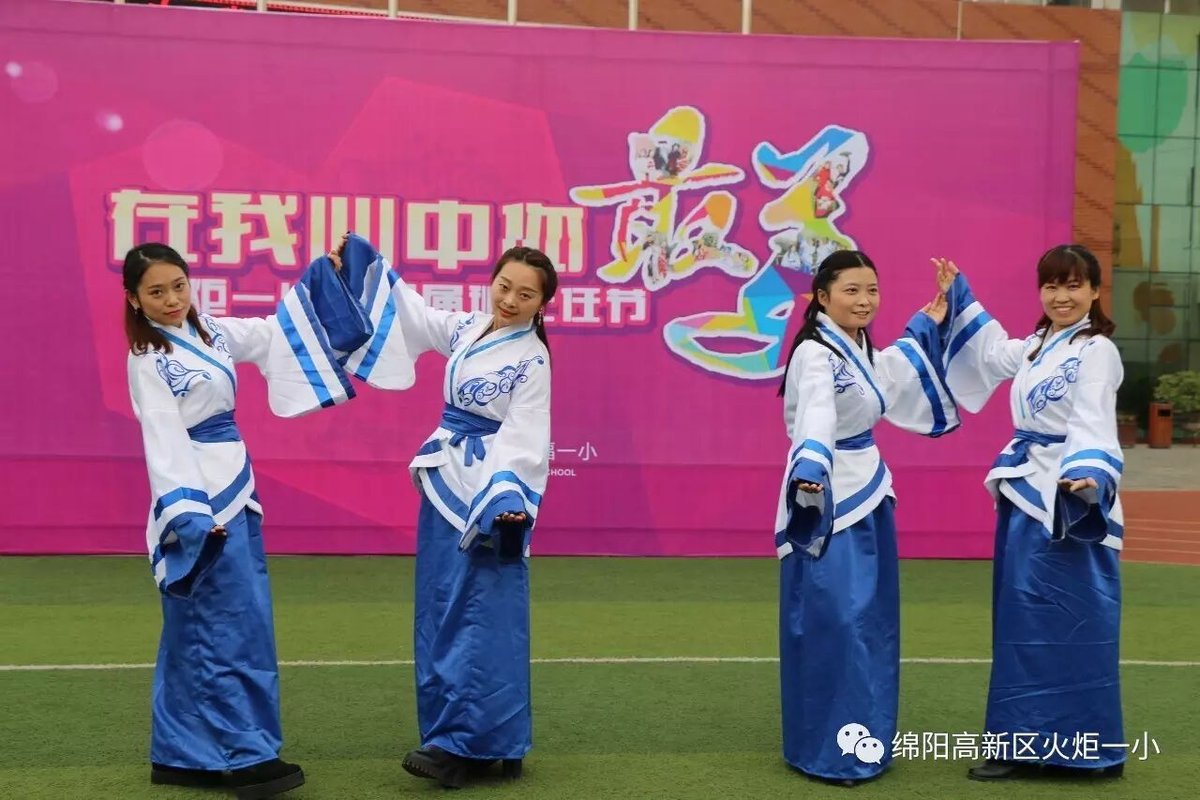 【班主任节速递6】班主任节庆典仪式