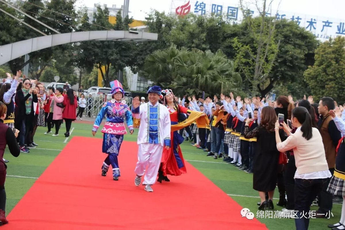 【班主任节速递6】班主任节庆典仪式