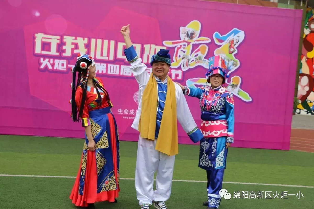 【班主任节速递6】班主任节庆典仪式