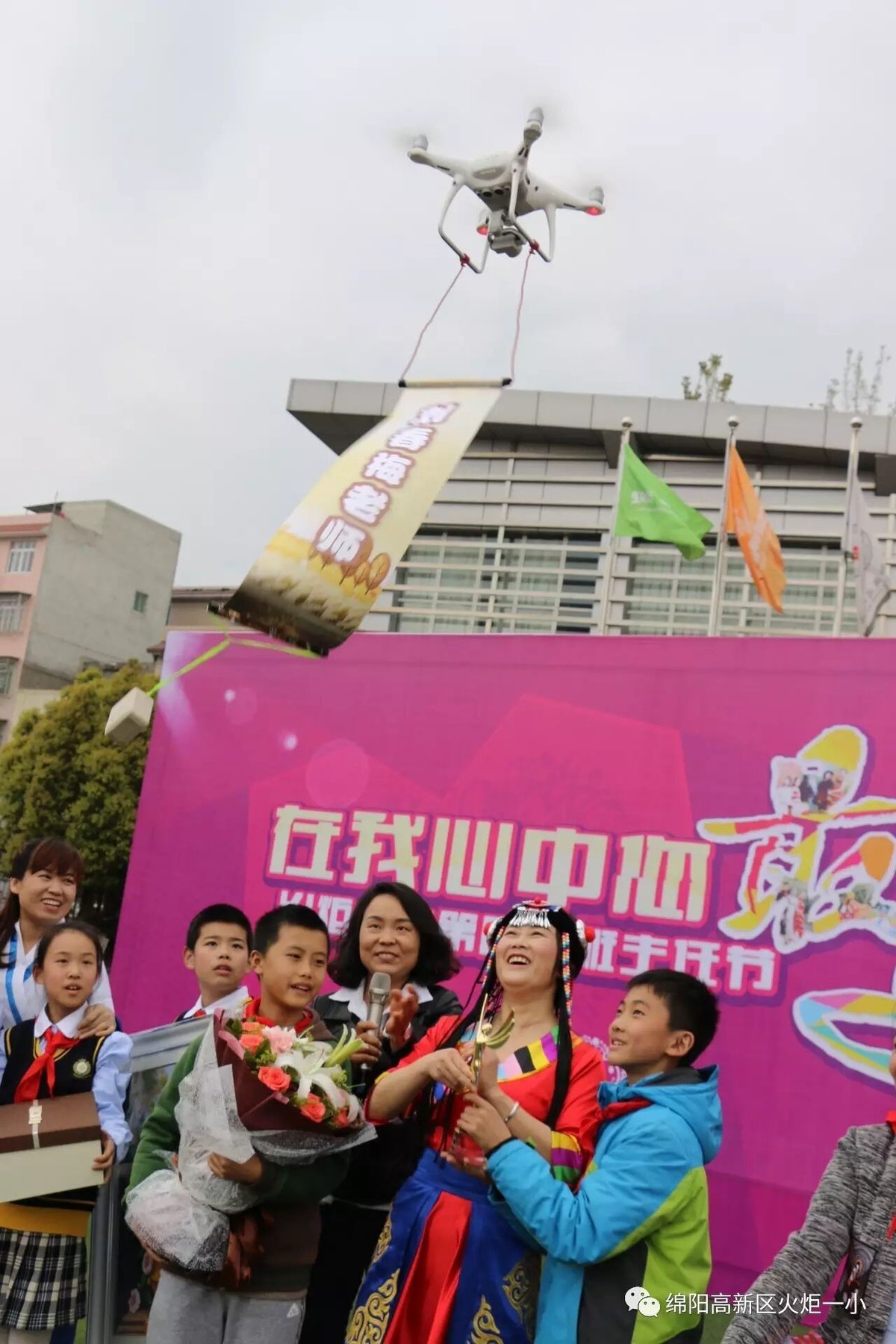 【班主任节速递6】班主任节庆典仪式