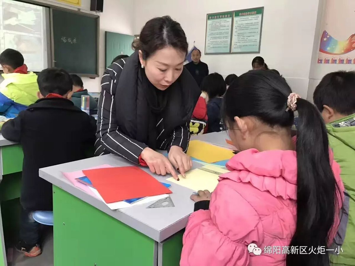 【火一动态】火炬一小到平武开展“送课下乡”活动