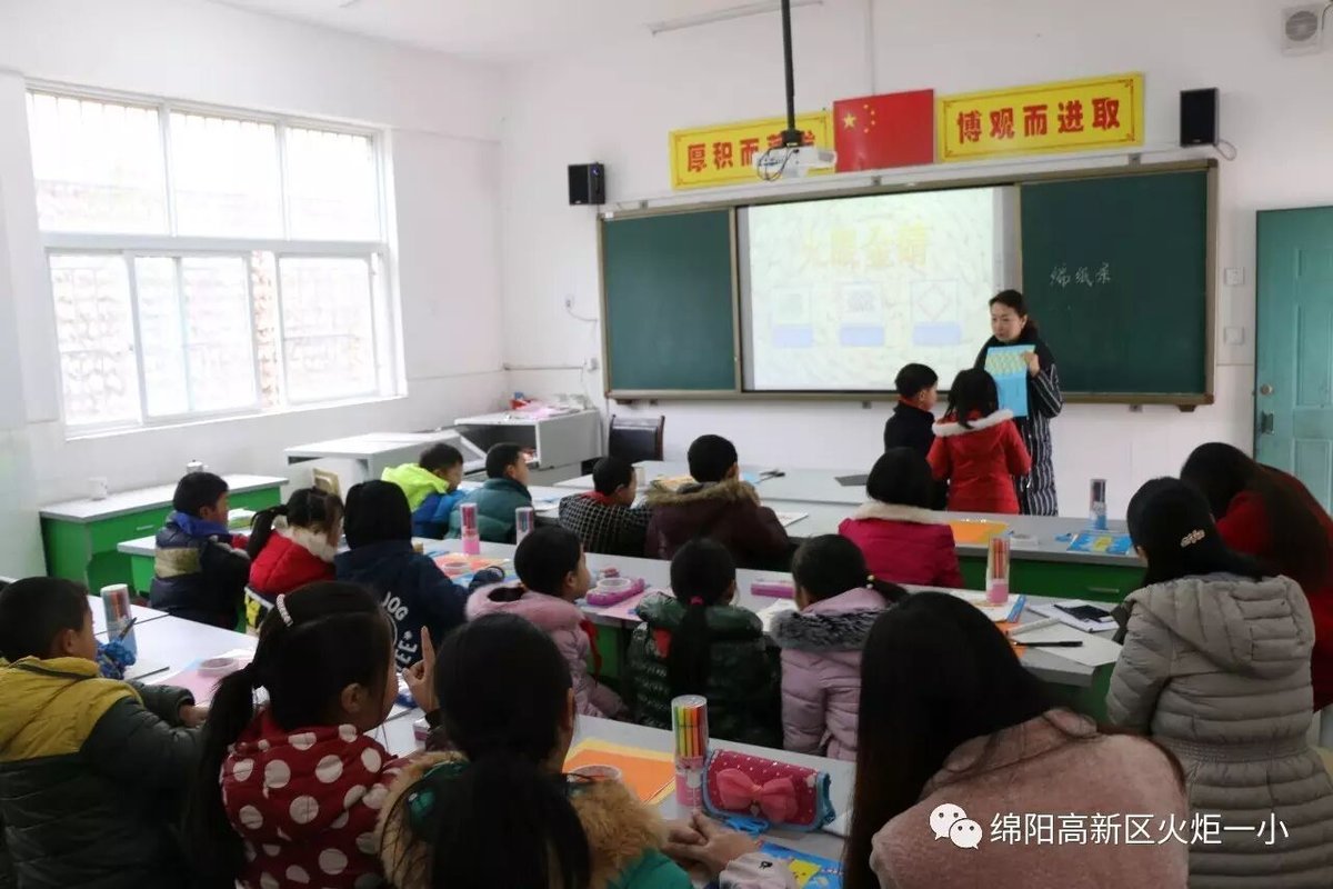 【火一动态】火炬一小到平武开展“送课下乡”活动