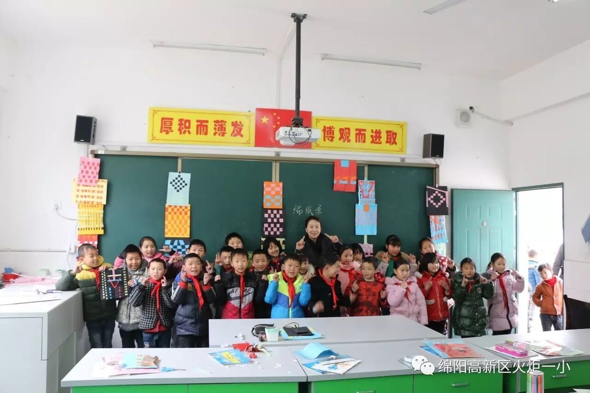 【火一动态】火炬一小到平武开展“送课下乡”活动