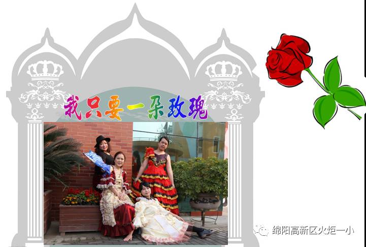 【班主任主题印象辑4】女人花