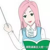 【重磅消息】第四届班主任节一大波活动来袭啦!