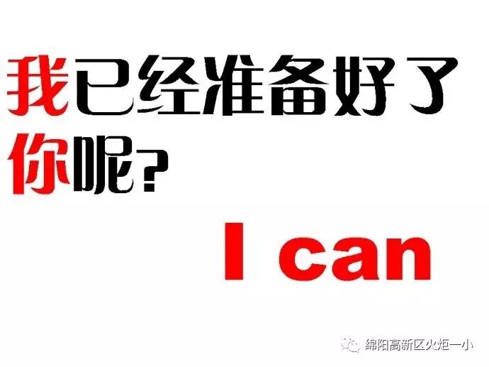 【重磅消息】第四届班主任节一大波活动来袭啦!