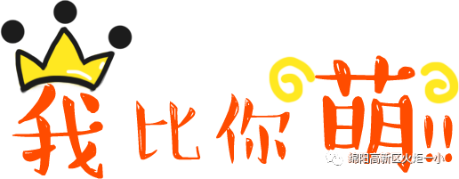 【班主任节速递5】班主任节之班主任漫画