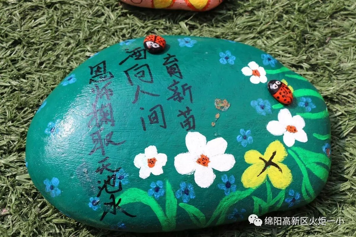 【班主任节速递5】班主任节之班主任漫画