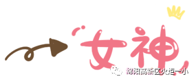 【班主任节速递5】班主任节之班主任漫画