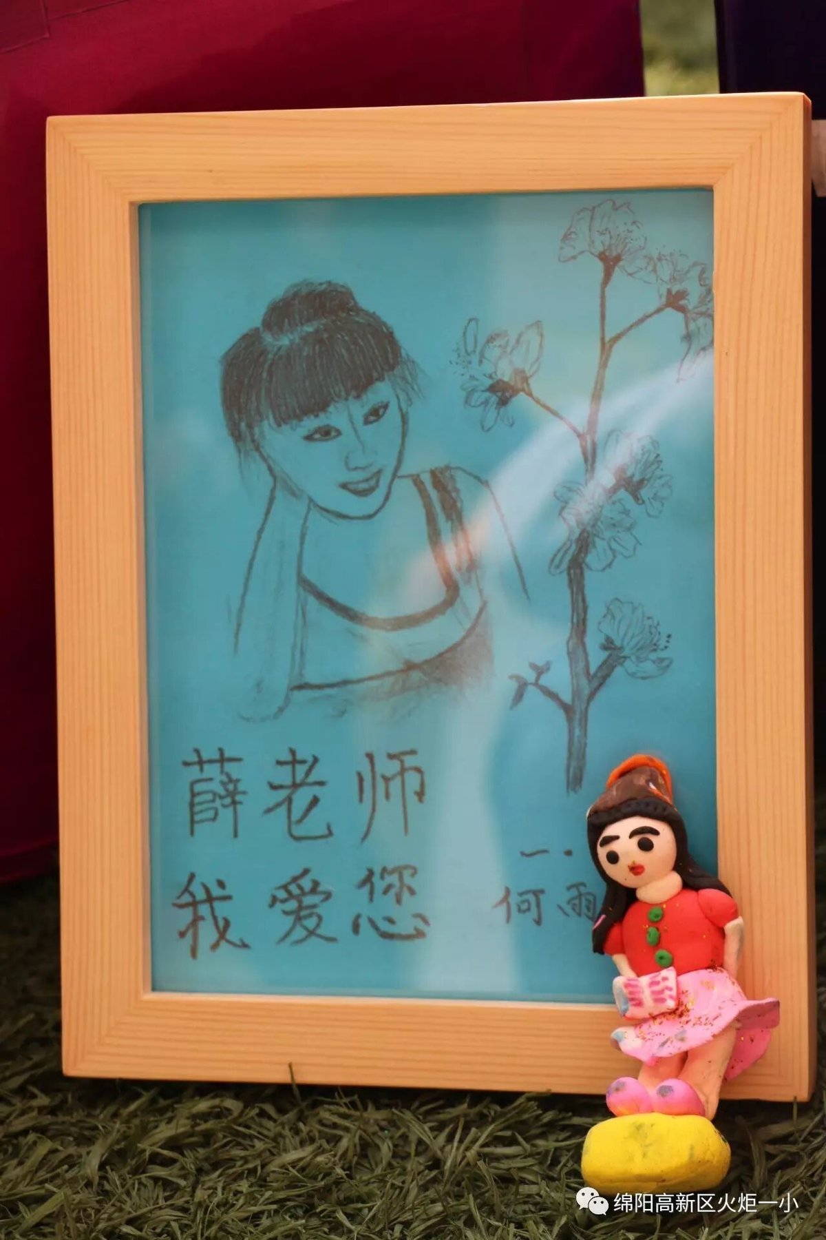 【班主任节速递5】班主任节之班主任漫画