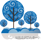 【班主任节速递1】“老师，我想对您说！”书信寄真情活动