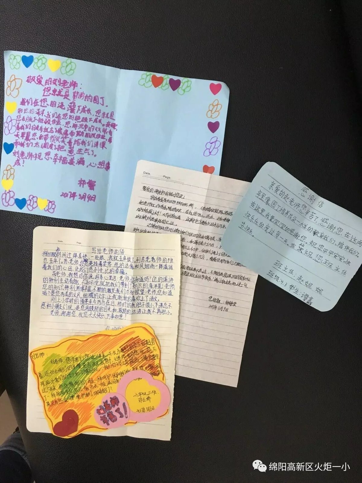 【班主任节速递1】“老师，我想对您说！”书信寄真情活动