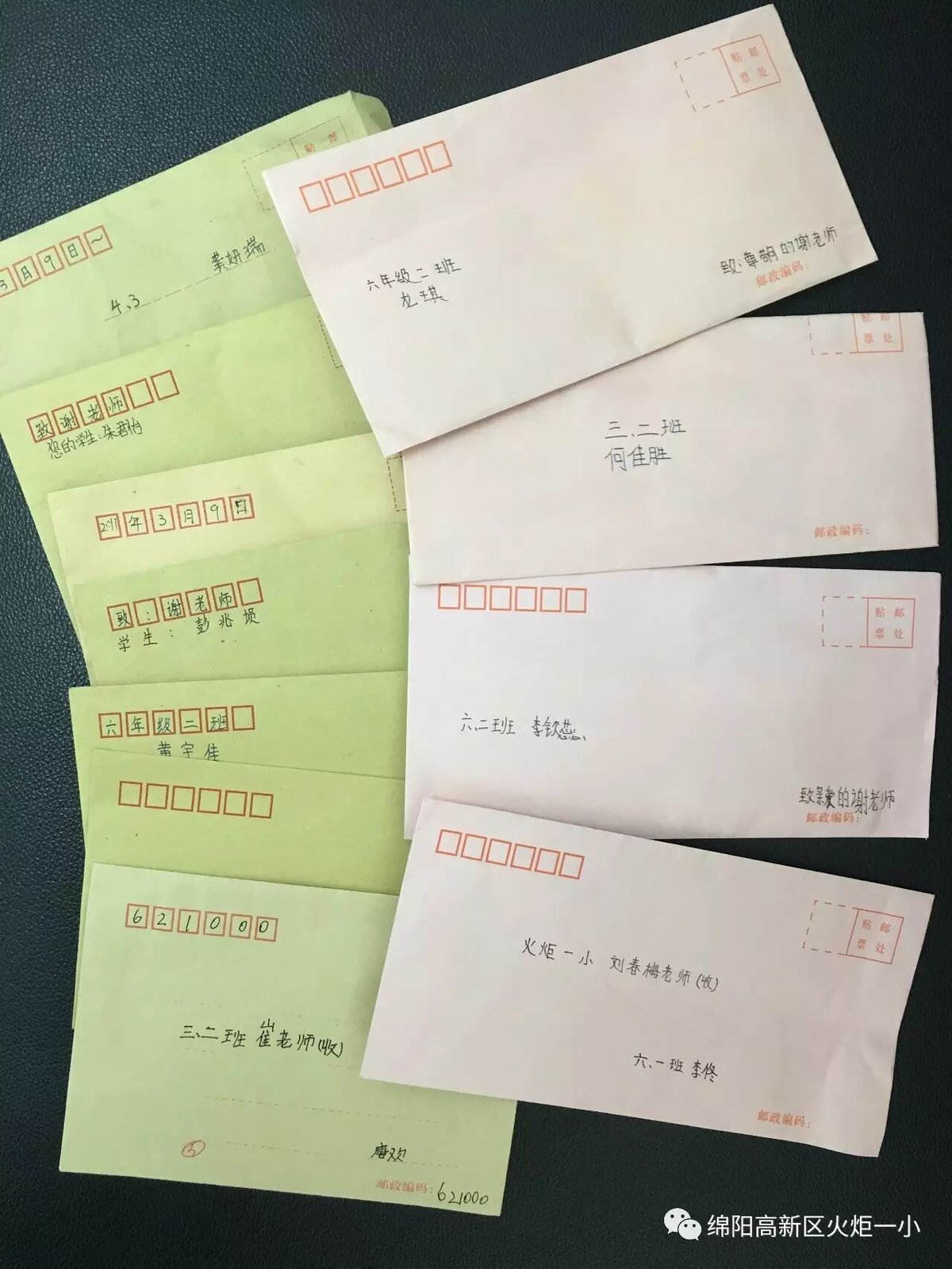【班主任节速递1】“老师，我想对您说！”书信寄真情活动