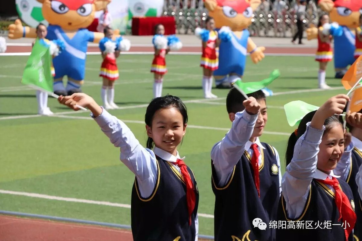 【火一动态】2017年高新区校园三大球开赛仪式
