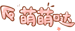 【火一动态】2017年高新区校园三大球开赛仪式