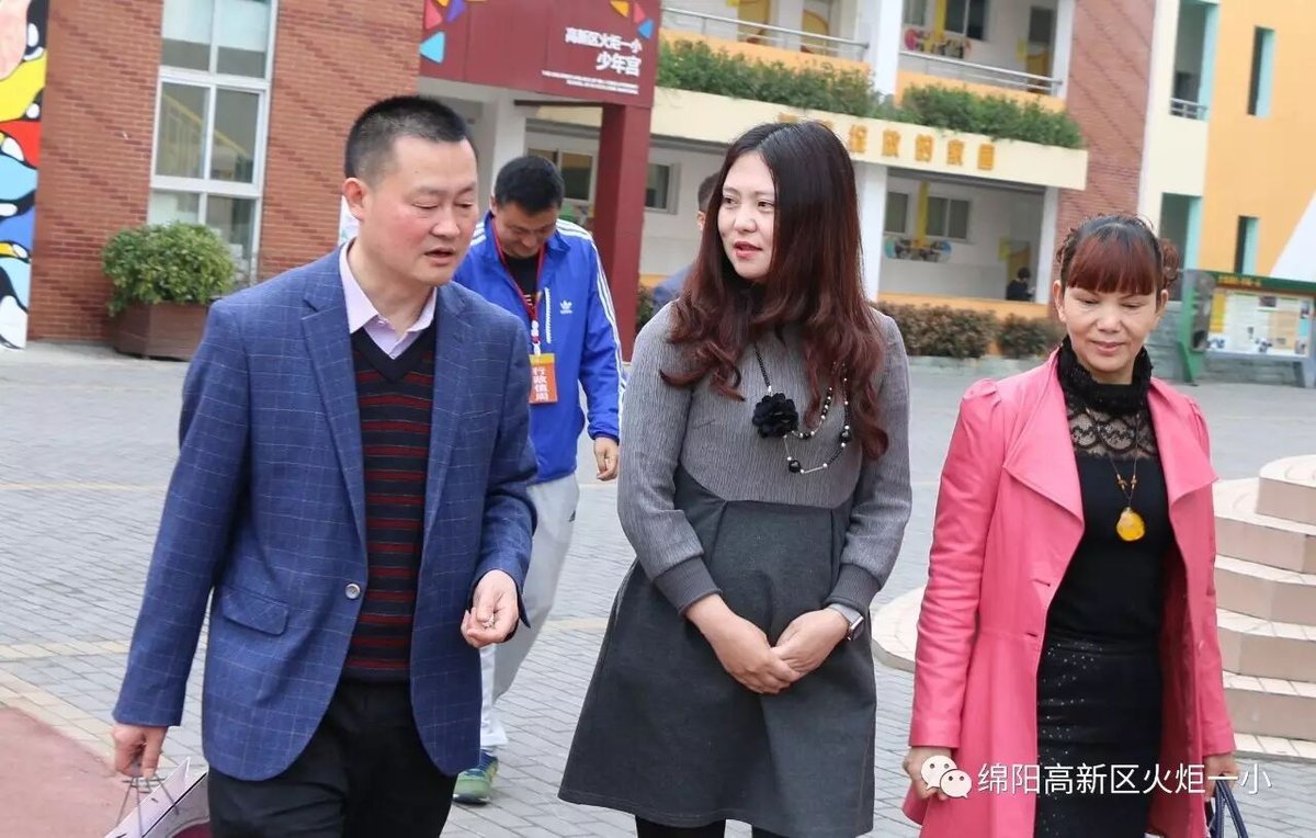 【火一动态】火炬一小迎接“家庭教育实践基地校”市级验收